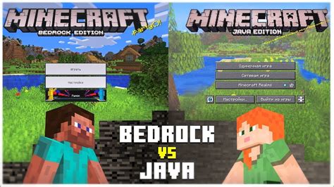Check spelling or type a new query. ПВП МАЙНКРАФТ JAVA EDITION VS МАЙНКРАФТ BEDROCK EDITION ...