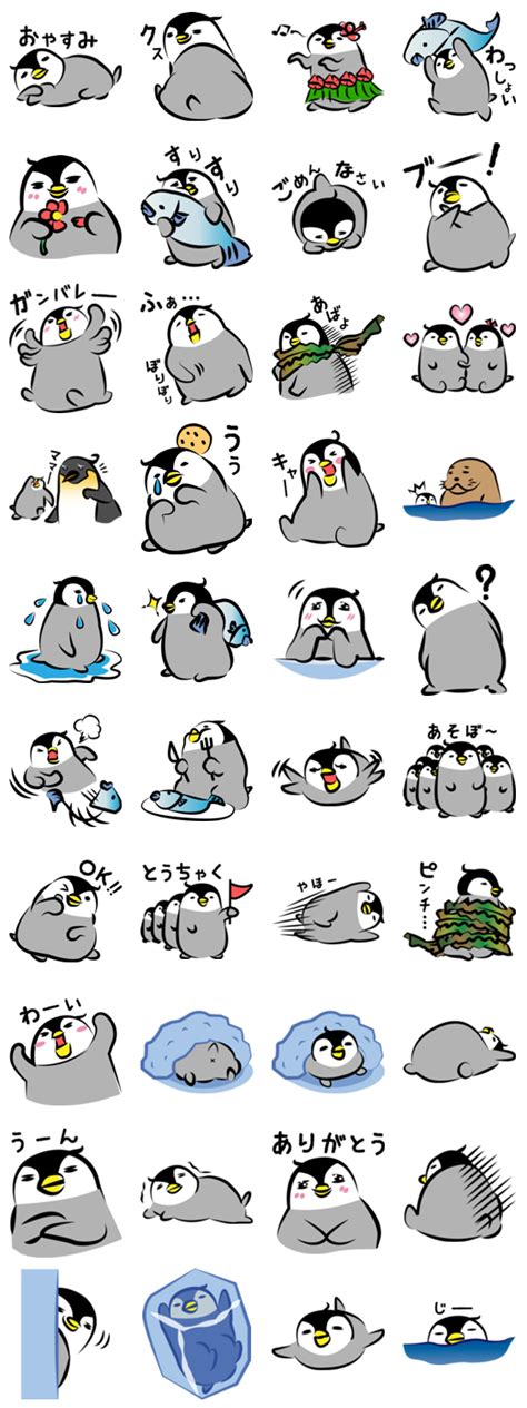 See more ideas about animal drawings, drawings, easy drawings. Creators' Stickers | LINE STORE | Penguin drawing, Cute penguins, Cute animal drawings