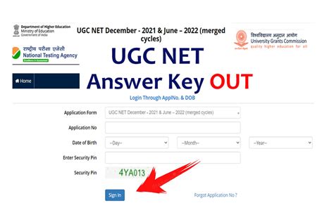 UGC NET Answer key 2022 OUT (Phase- I, II and III) by NTA @ugcnet.nta