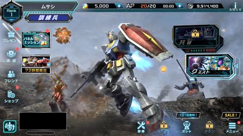 Game Gundam Baru Gundam Uc Engage Untuk Pemain Android Dan Ios