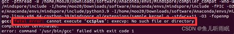 Ubuntugcc Fatal Error Cannot Execute Cc Plus Execvp No Such