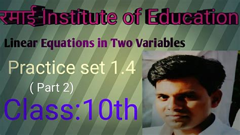 Solving for variables worksheet help learners practice solving one variable equations with this fun math maze as they make their way through the not counted courses that are not counted in a degree worksheet are specific courses that do not meet degree requirements such as courses that are. Ch.1 Linear Equations in two Variable Practice set 1.4(Part 2) - YouTube