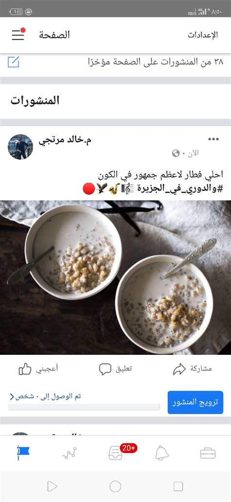 إستماع وتحميل القرآن الكريم بصوت الشيخ بندر بليله. قصف جبهة من ثلاثي الأهلي لـ''مرتضى منصور ونجله'' بعد الفوز ...