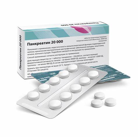 Диета для панкреатин Панкреатин Причины – Telegraph Панкреатин Причины – Telegraph Диета для панкреатин