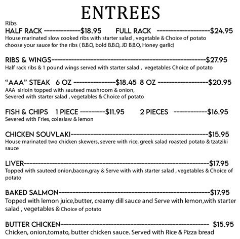 ENTREES – Marinas Sports Bar & Pizza