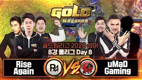 They crunch a few numbers and data in the background to give a reasonably accurate prediction. Rise Again vs uMaD Gaming 워크3 골드 팀리그 2020 8강 풀리그 8일차 ...