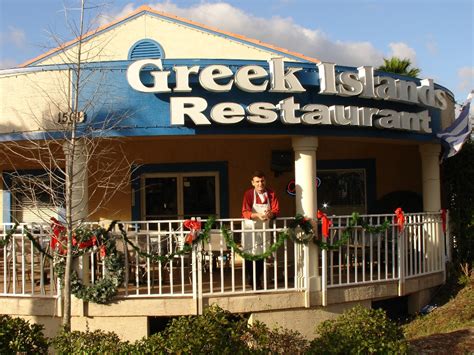 Greek Islands Restaurant Coupons near me in Chicago, IL 60661 | 8coupons