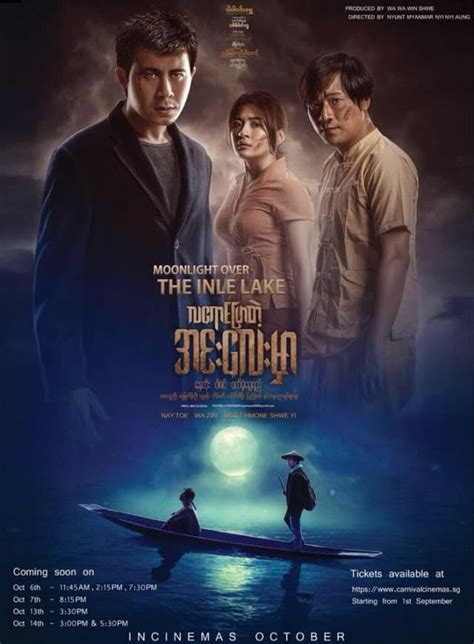 Moonlight Over Inle Lake 2018 The Poster Database Tpdb