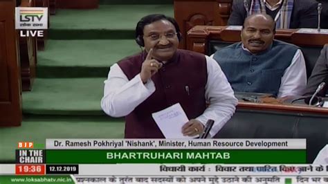 Find ramesh pokhriyal latest news, videos & pictures on ramesh pokhriyal and see latest updates, news, information from ndtv.com. Dr. Ramesh Pokhriyal Nishank's reply on the Central Sanskrit Universities Bill, 2019 in LS - YouTube