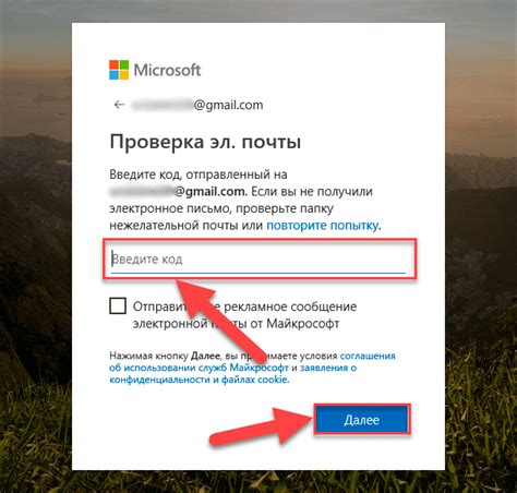 Удалить учетную запись Майкрософт Windows 10