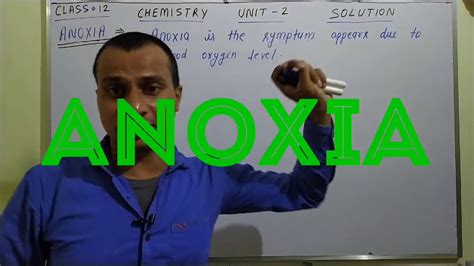 Anoxia Class 12 Chemistry Solution Youtube