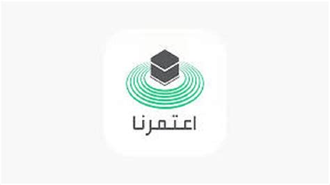 40,529 likes · 13 talking about this. رابط تحميل تطبيق اعتمرنا App Store لأجهزة iPhone وخطوات ...