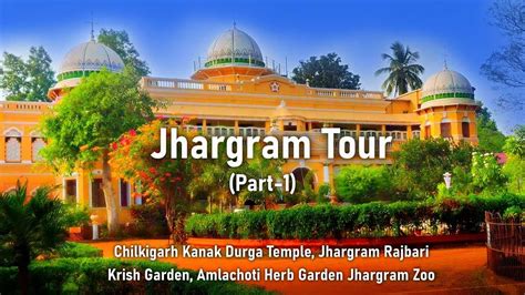 Jhargram Jhargram Rajbari Kanak Durga Temple Chilkigarh Krish
