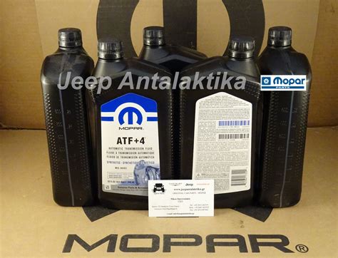 Automatic Transmission Oil Atf4 68218057ac New Genuine Mopar 5x0946l