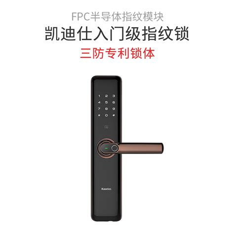 01:04 江梦南：盛开在无声世界05:15 幼年因病导致耳聋，从此生活在无声的世界09:15 父母与江梦南坚持不放弃，江梦南终于克服十聋九哑的命运20:32 经过父母的培养，学习对于江梦南变成了一件轻松的事情25:10 成长过程中，曾因失聪而感到失落，但. 【凯迪仕S8智能指纹锁 红古铜 】凯迪仕S8智能指纹锁 红古铜 报价_参数_怎么样-九机网 - 九机网