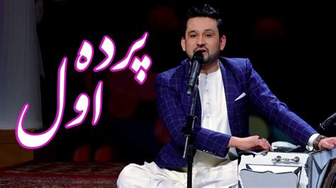 jamshid parwani parda awal song جمشید پروانی آهنگ پرده اول youtube