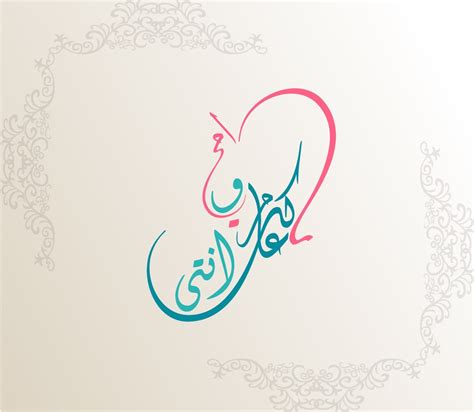 عودة جديدة الى موضوع الرسائل حيث وبصراحة شديدة حاولنا وهما دول عينة صغيرة من احلى رسائل عيد الام 2021 الجديدة والباقي على روابط المواضيع كل عام ياغاليه وانتي باصحه وعافيه يااحلى ام في العالم ربي يخليكي ياامي وكل عام وانتي طيبه. صور عيد الام 2020 صور وعبارات عن عيد الأم Happy Mother's ...