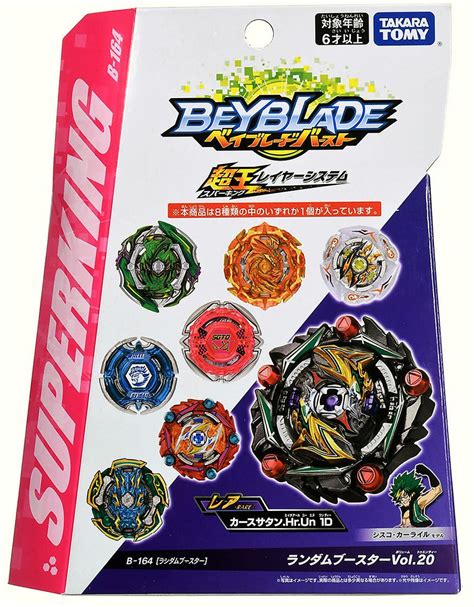 takara tomy japan beyblade burst superking b 164 07 earth aquila vangu beyblades and more