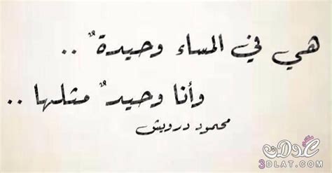 عبارات وأقوال رائعة عن الإيمان. شعر عن الوحدة 2021 -عبارات حزينه عن الوحدة - خواطر عن ...