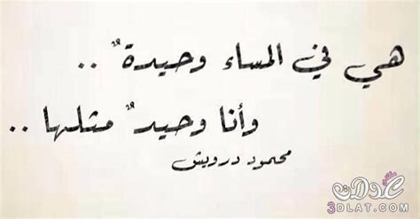 حل كتابي الطالب و النشاط لغتي الخالدة الوحدة الخامسة سموم قاتلة الصف الثالث المتوسط. الوحدة قاتلة ومؤلمة جداً خواطر واشعار حزينة جداً عن الشعور ...