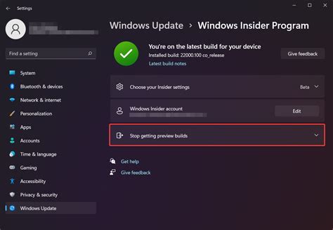 Как отключить Insider Preview Windows 11