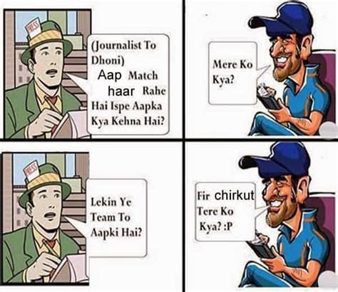Cricket mein hum vishwas karate hain. Best Whatsapp Status: Whatsapp Funny Images of Cricketers