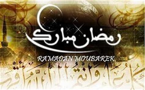 Je souhaite un trés bon ramadan à tous les musulmans ainsi que les pratiquants brendalove et malika. Je vous souhaite un bon Ramadan - Paperblog