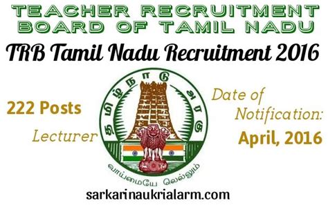 Lecturer(s) in malaysia are likely to observe a salary increase of approximately 12% every 19 months. TRB Tamil Nadu Recruitment 2016 - 222 Lecturer, Jr & Sr L ...