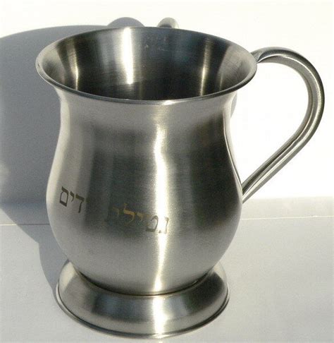 Natla Jewish Hand Washing Cupnetilat Yadayim Stainless Steeljudaica