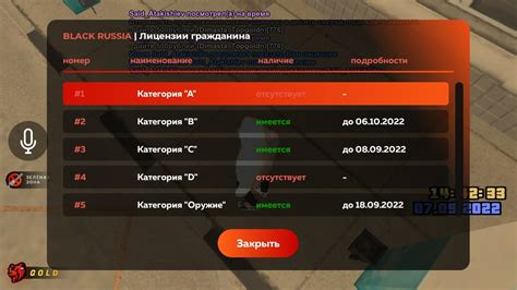 Screenshot 20220907 144236 Black Russia Min Min Hosted At Imgbb — Imgbb