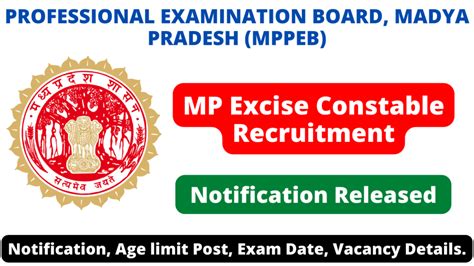 Mp Excise Constable Admit Card And Raise Online Question Objection