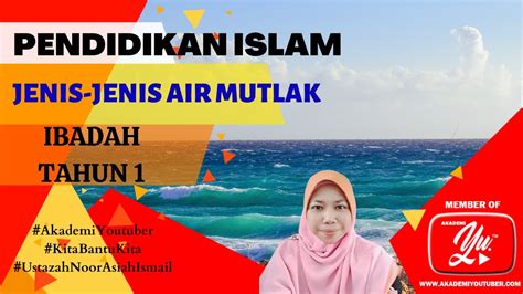 PENDIDIKAN ISLAM TAHUN IBADAH JENIS JENIS AIR MUTLAK YouTube