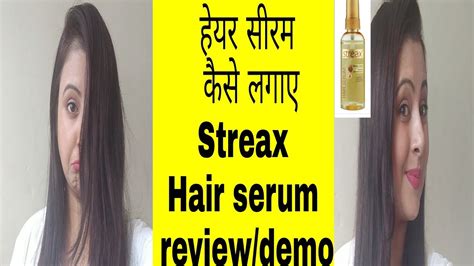 Streax hair serum review | streax hair serum for soft, silk, shiny, smooth hair and frizzy hair. बालों में सीरम कैसे लगाए|How to apply hair serum,streax ...