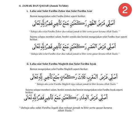 1.melakukan sembahyang isyak dalam waktu magrib itu dinamakan jamak takdim. Cara Solat Jamak Qasar Yang Betul - Zohor, Asar & Maghrib ...