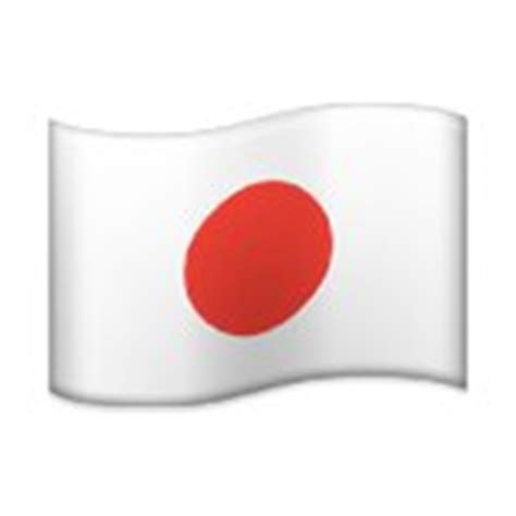The national flag of japan, which may show as the letters jp on some platforms. Japanese Flag | Emoji Wiki | Fandom powered by Wikia