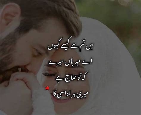 Islamic birthday wishes for wife. Pin on Quotation