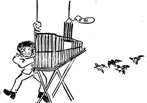 马来西亚星洲日报 malaysia sin chew daily, petaling jaya, malaysia. Kok Min Yit Poh (国民日报) - LiNUS : NUS Libraries Blog