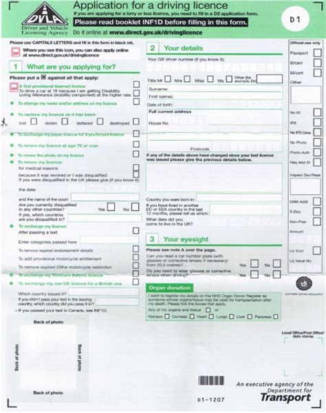 driving licence form d1 fasrarc