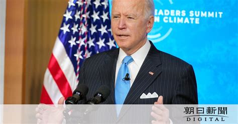 剛厚コンベ g7ロック σストップ zコンベ g3ゴールド 安全セフ ロックプラス 剛厚スパコン スパコン 剛厚ステン ステン zⅱ gロック アルミニスト. バイデン氏、6月に初外遊へ 英国でのG7サミットなど：朝日新聞 ...