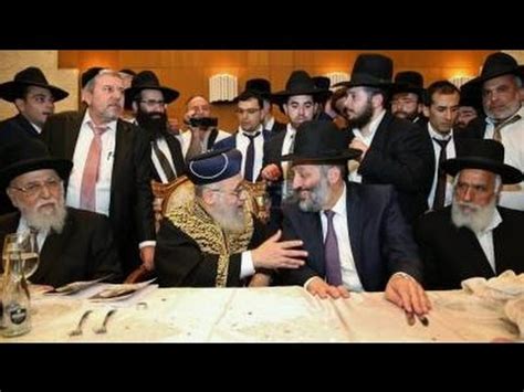 חינוך, אקדמיה, שוק העבודה, ספורט ועוד. ‫תקציר מחתונת בתו של הרב יצחק יוסף שליט'א, בחדרי חרדים ...