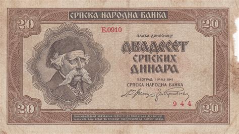 20 Dinara 1941 1 V 1941 Issue Serbia Banknote 7752