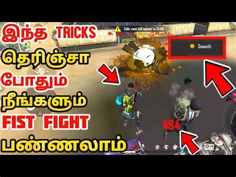 Catch the game and try to play it on garena free fire follows the same basic gameplay mechanics seen in a battle royale game. Free Fire Factory Top First Fight Tricks Tamil | Tamil ...