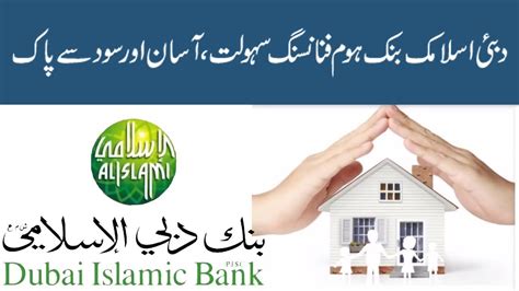 Sign up or renew takaful mymotor at any of our branches and get a free rm50 petrol gift card. Dubai islamic bank house finance - YouTube