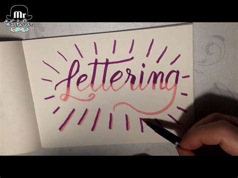 Mr WashiSan: 10 consejos para iniciarse con el lettering