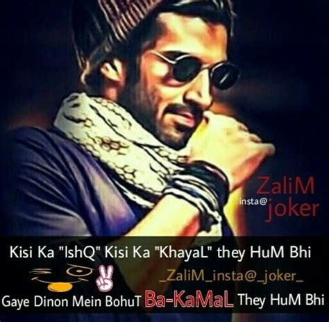 Personality Poetry Whatsapp Status Personality Poetry ... Just know that the more weird you are, the more fun you are.