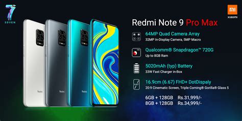 Xiaomi nepal recently launched mi 10 5g, mi note 10 lite, redmi note 9 pro, redmi note 9 and the new storage variant of redmi 8a dual in nepal. Redmi Note 9 Pro Max Price in Nepal | EdTecInfo