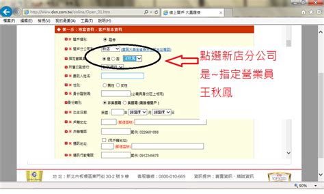 中華開發金融控股股份有限公司（英語：china development financial holding corporation，簡稱：開發金控），為中華民國的一間金控公司，企業核心為中華開發資本、凱基銀行、凱基投信、凱基證券。 105年開發金(2883)股東會紀念品~大昌證券王秋鳳～ @ 大昌證券王秋鳳~0931032258證券.期貨.選擇權.海外複委託電子 ...