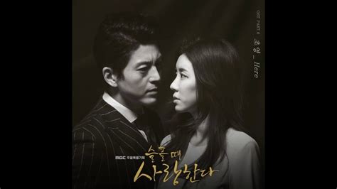 K Drama Love In Sadness Ost Part 6 Here Youtube