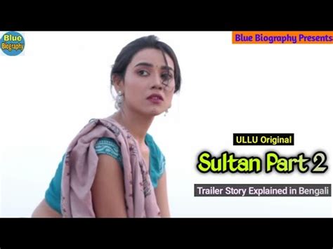 Ullu Web Series Sultan Part 2 Official Trailer Review In Bengali Ft