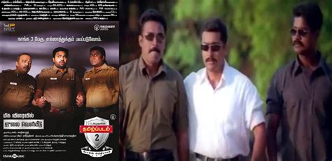 7 Iconic Tamil Movie Posters Recreated By Tamizh Padam 2 Dgz Media